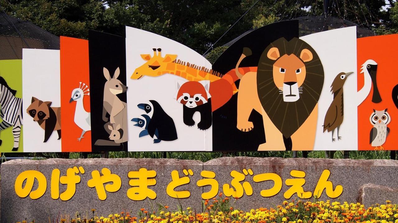 Jr East Hotel Mets Premier Yokohama Sakuragicho Экстерьер фото